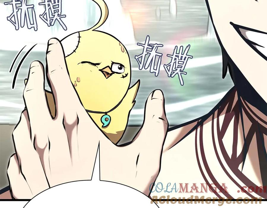 《重生后成为FFF级巫医》第49话 人在看装备，锅从天上来 第25页