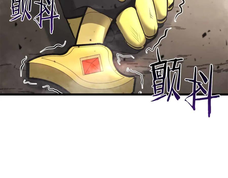 《重生后成为FFF级巫医》第50话 给你机会不中用啊 第160页