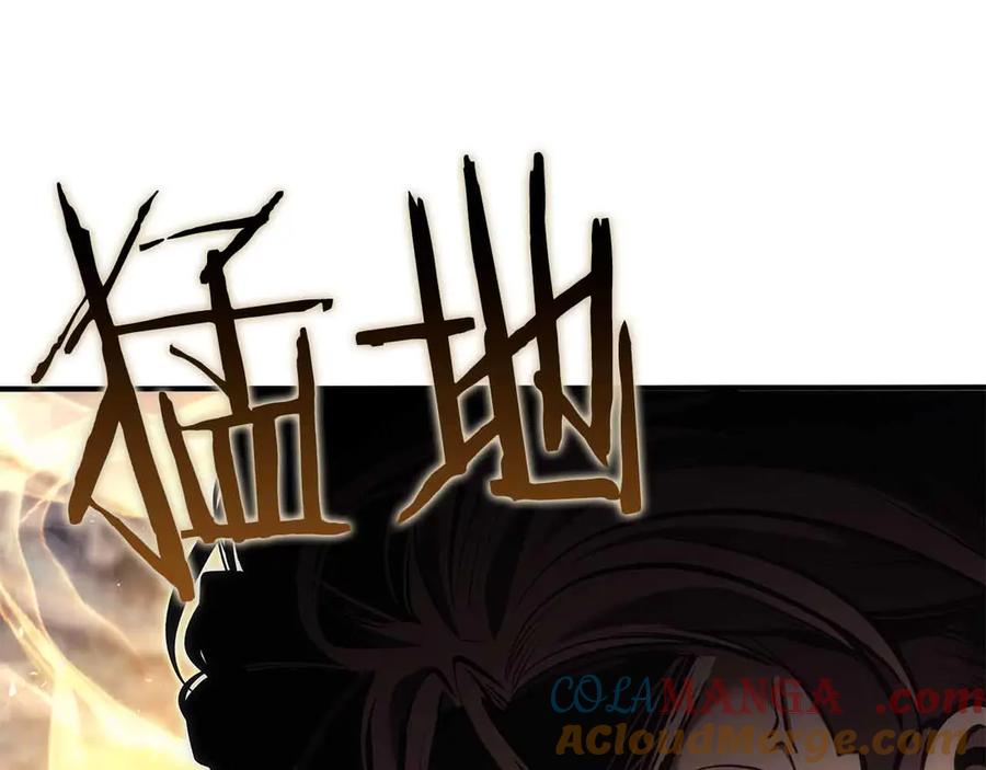 《重生后成为FFF级巫医》第50话 给你机会不中用啊 第165页