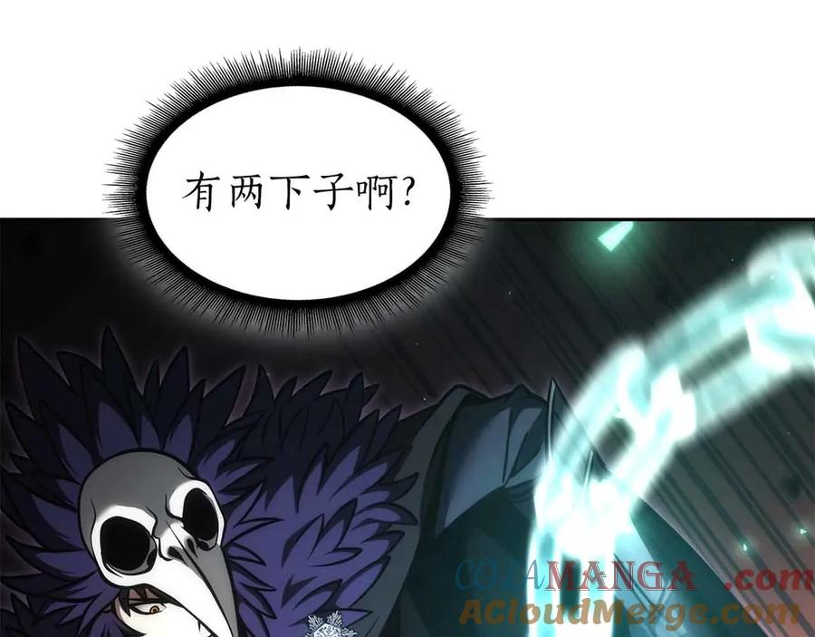 《重生后成为FFF级巫医》第50话 给你机会不中用啊 第185页