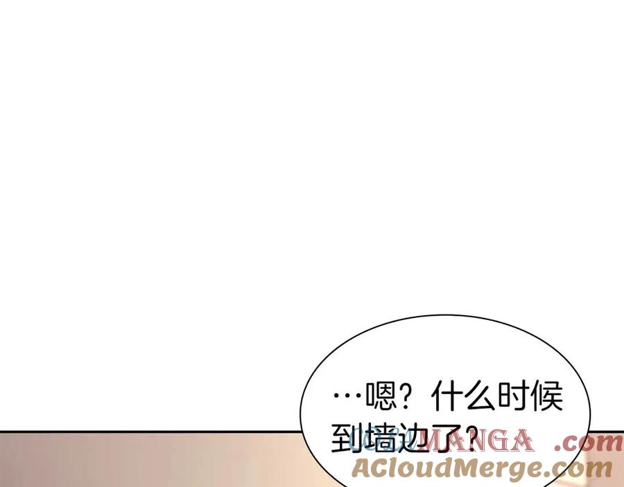 《重生后成为FFF级巫医》第50话 给你机会不中用啊 第209页