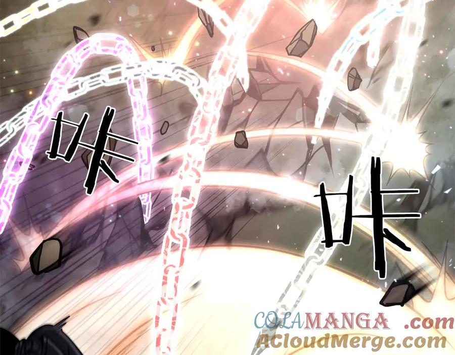 《重生后成为FFF级巫医》第50话 给你机会不中用啊 第193页