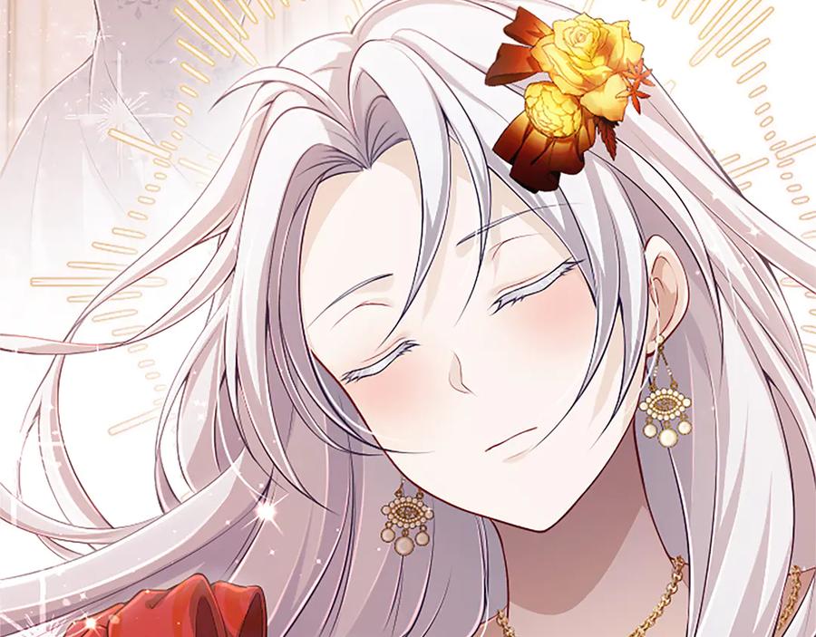 《陛下，这次由我来抚养！》第58话 扼制的爱恋 第23页