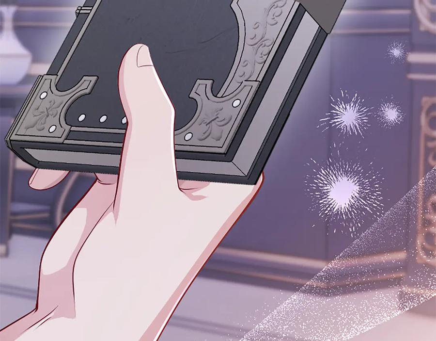 《陛下，这次由我来抚养！》第58话 扼制的爱恋 第92页