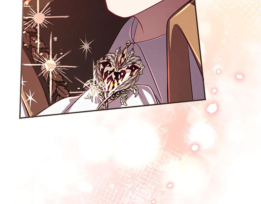 《陛下，这次由我来抚养！》第58话 扼制的爱恋 第44页
