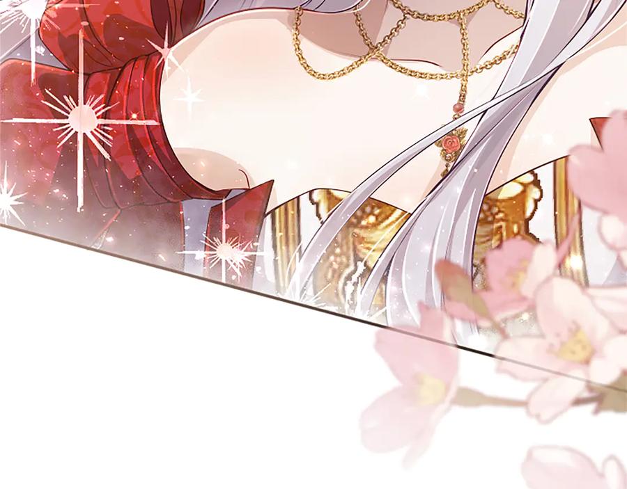 《陛下，这次由我来抚养！》第58话 扼制的爱恋 第24页
