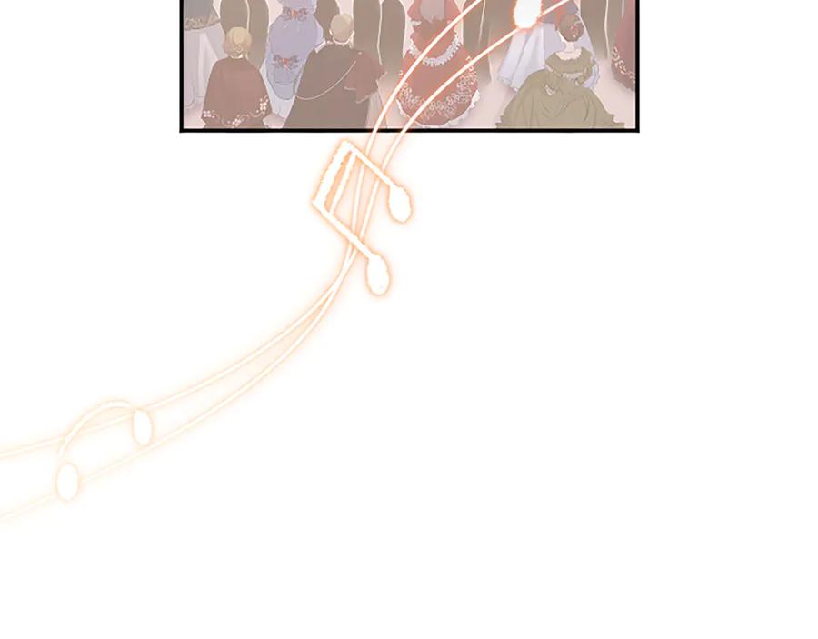 《陛下，这次由我来抚养！》第58话 扼制的爱恋 第36页