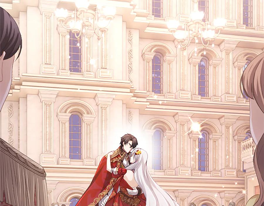 《陛下，这次由我来抚养！》第58话 扼制的爱恋 第56页