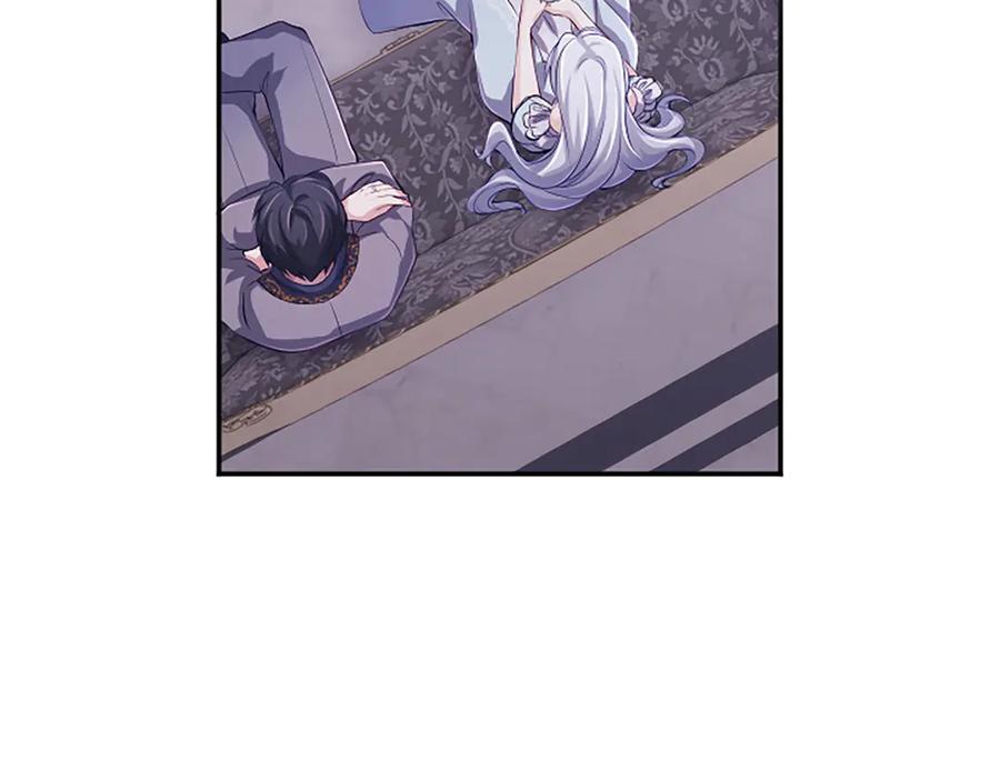 《陛下，这次由我来抚养！》第58话 扼制的爱恋 第72页