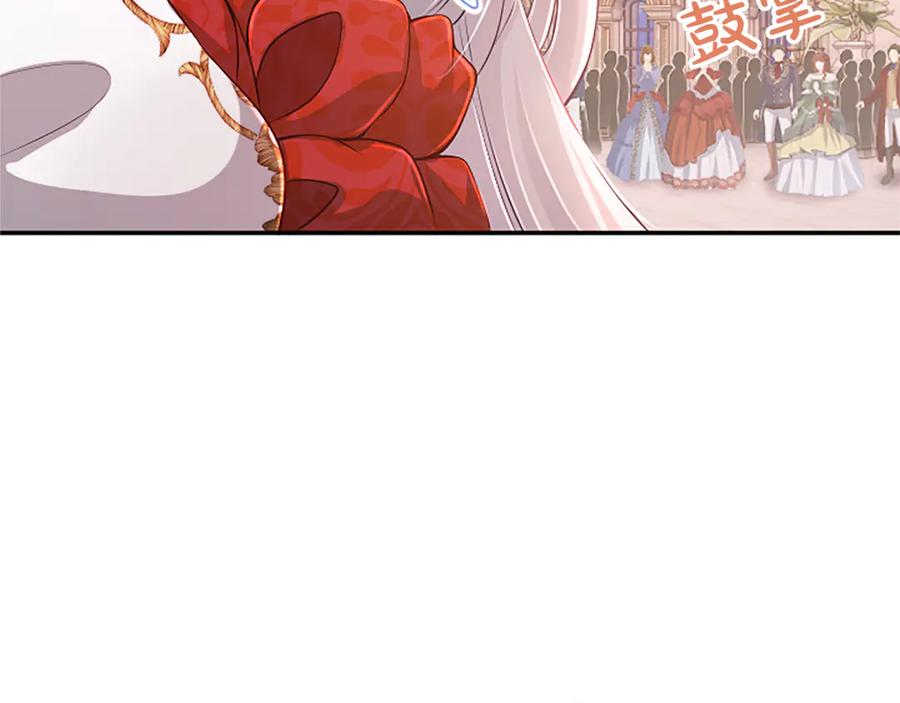 《陛下，这次由我来抚养！》第58话 扼制的爱恋 第62页
