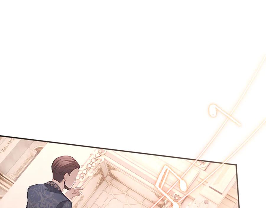 《陛下，这次由我来抚养！》第58话 扼制的爱恋 第32页