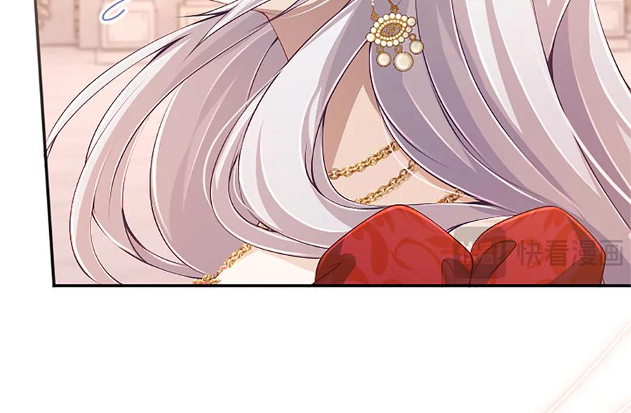 《陛下，这次由我来抚养！》第58话 扼制的爱恋 第15页