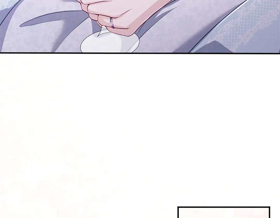 《陛下，这次由我来抚养！》第58话 扼制的爱恋 第75页