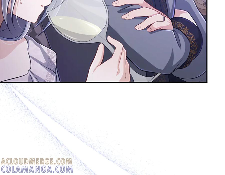 《陛下，这次由我来抚养！》第58话 扼制的爱恋 第81页