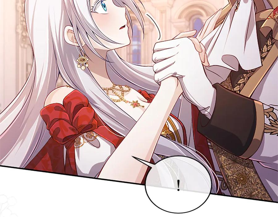 《陛下，这次由我来抚养！》第58话 扼制的爱恋 第26页