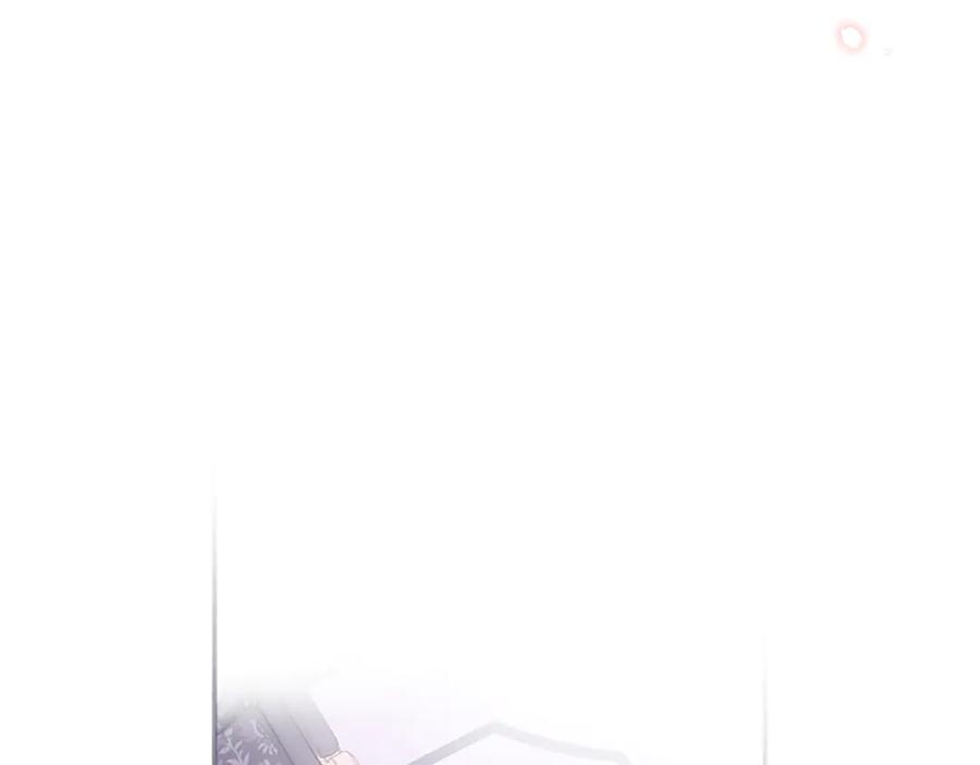 《陛下，这次由我来抚养！》第58话 扼制的爱恋 第70页