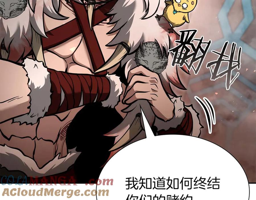 《重生后成为FFF级巫医》第60话 评分大师 第133页