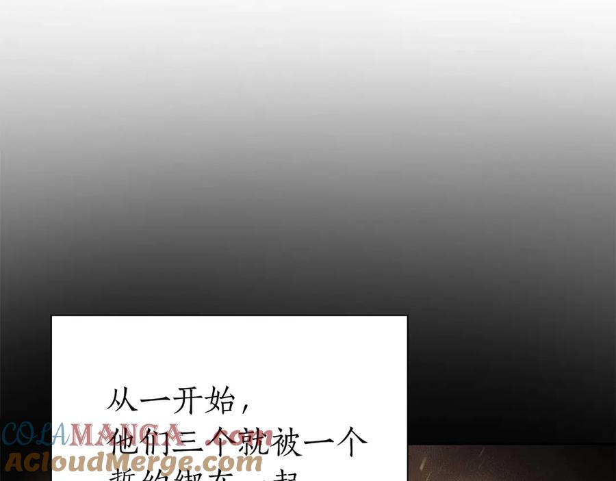 《重生后成为FFF级巫医》第60话 评分大师 第117页