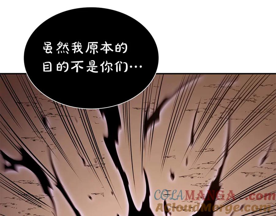 《重生后成为FFF级巫医》第61话 伪神眷属与森林中的黑暗 第245页
