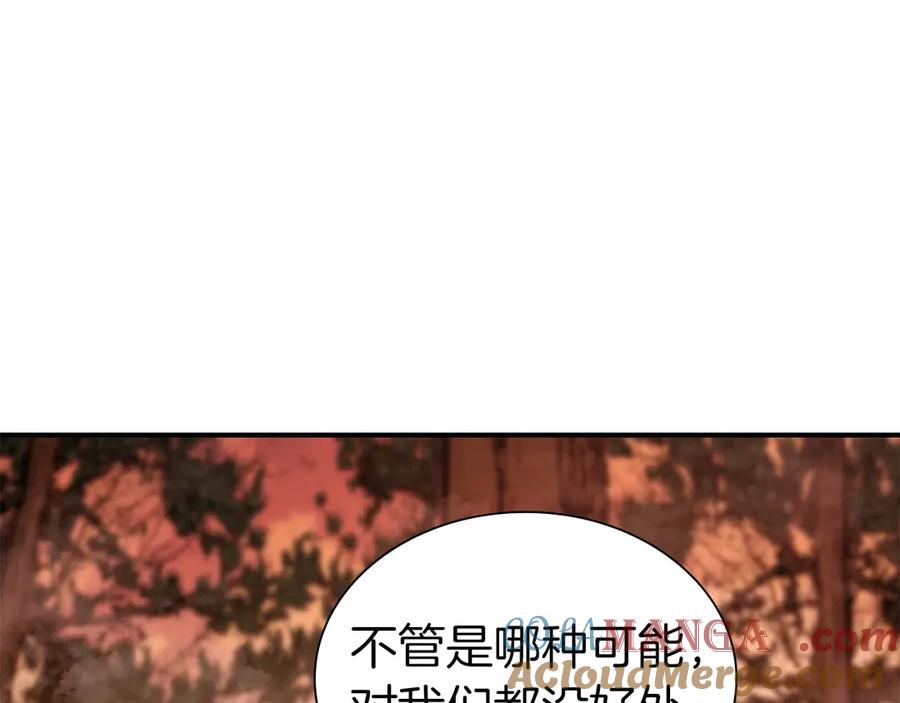 《重生后成为FFF级巫医》第61话 伪神眷属与森林中的黑暗 第157页