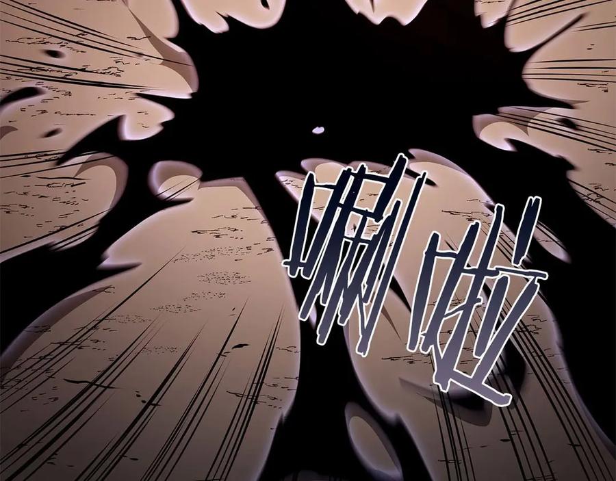 《重生后成为FFF级巫医》第61话 伪神眷属与森林中的黑暗 第246页