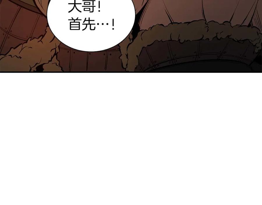 《重生后成为FFF级巫医》第61话 伪神眷属与森林中的黑暗 第166页