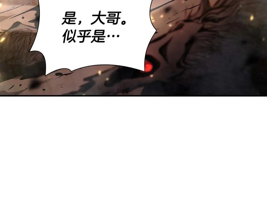 《重生后成为FFF级巫医》第61话 伪神眷属与森林中的黑暗 第240页