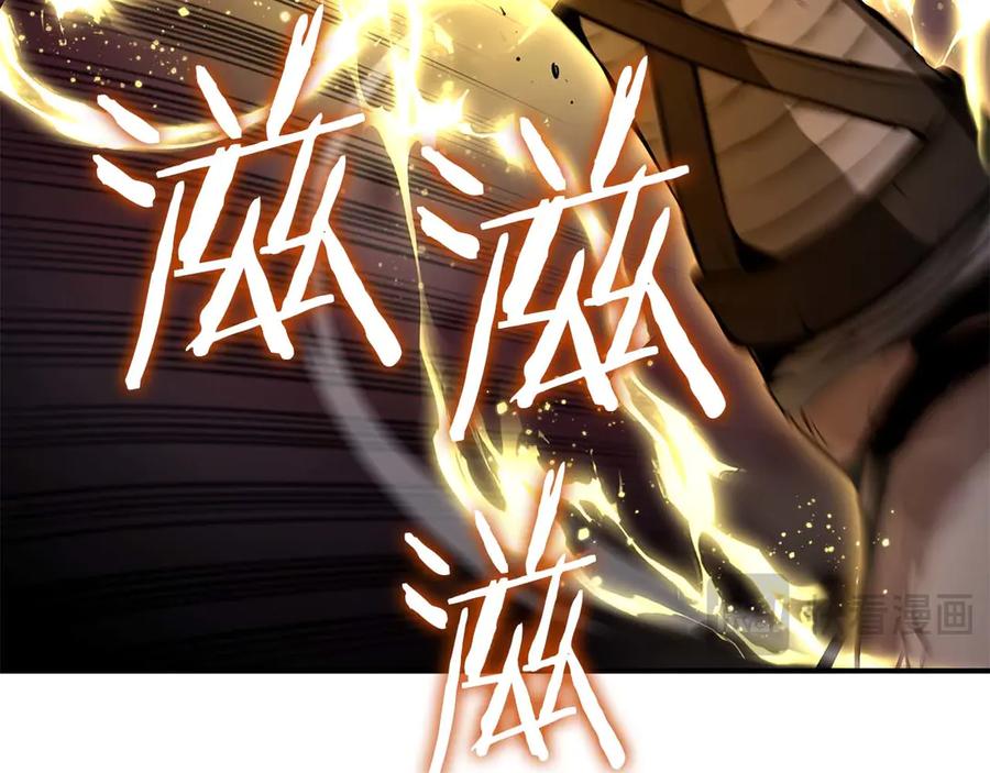 《重生后成为FFF级巫医》第61话 伪神眷属与森林中的黑暗 第202页