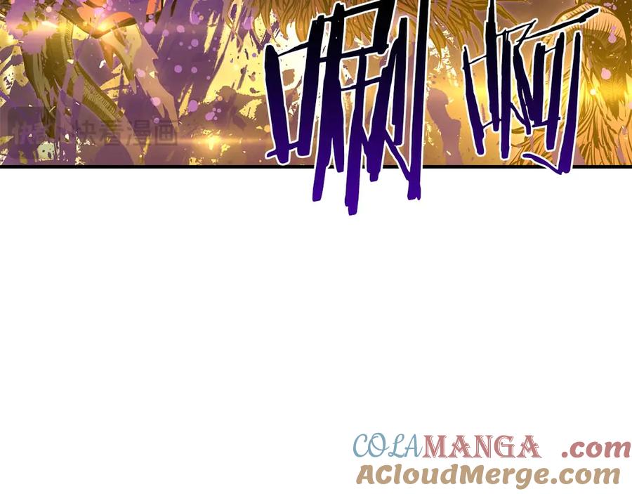 《重生后成为FFF级巫医》第61话 伪神眷属与森林中的黑暗 第181页