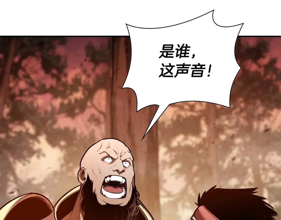 《重生后成为FFF级巫医》第61话 伪神眷属与森林中的黑暗 第164页