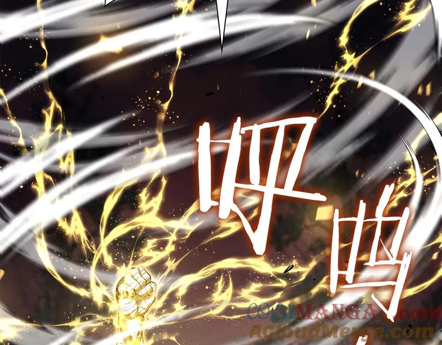 《重生后成为FFF级巫医》第61话 伪神眷属与森林中的黑暗 第221页