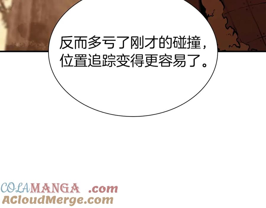《重生后成为FFF级巫医》第61话 伪神眷属与森林中的黑暗 第153页