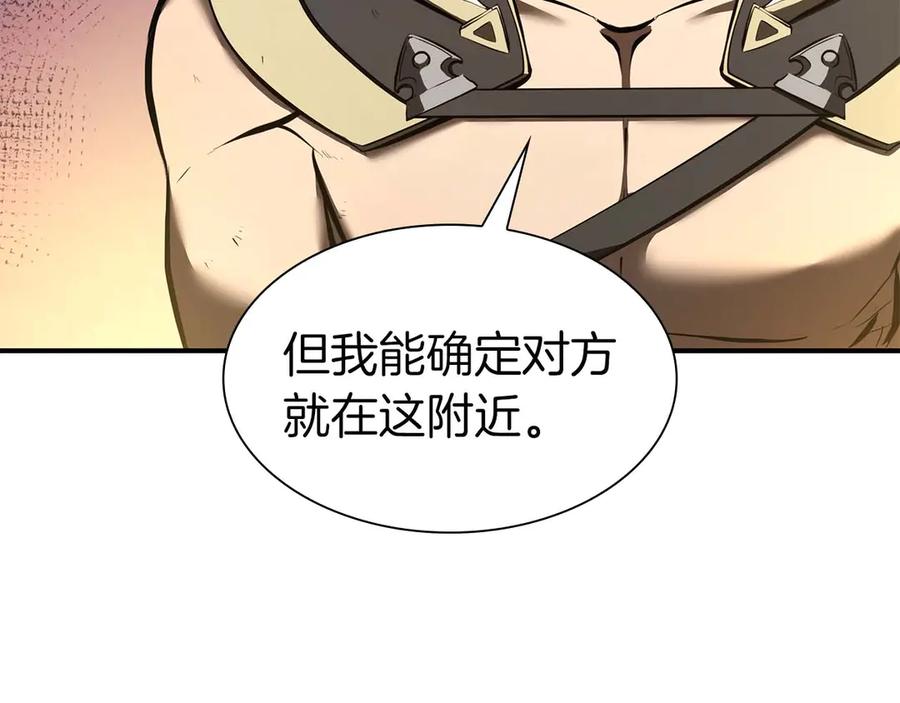 《重生后成为FFF级巫医》第61话 伪神眷属与森林中的黑暗 第156页