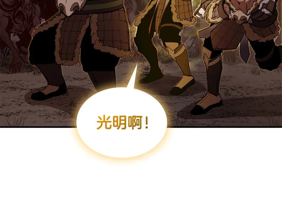 《重生后成为FFF级巫医》第61话 伪神眷属与森林中的黑暗 第190页