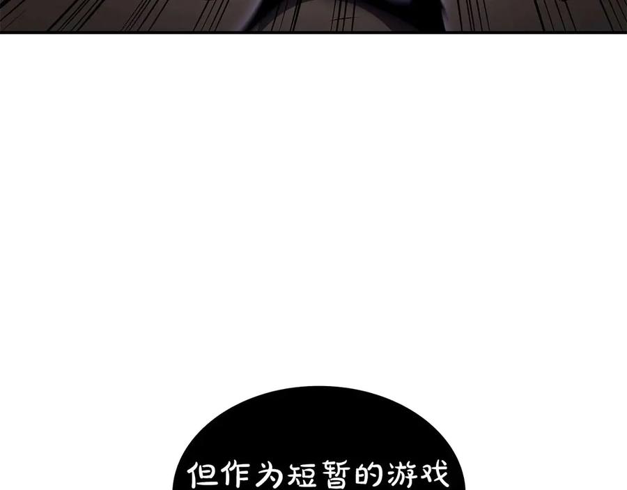 《重生后成为FFF级巫医》第61话 伪神眷属与森林中的黑暗 第247页