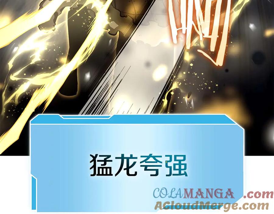 《重生后成为FFF级巫医》第61话 伪神眷属与森林中的黑暗 第209页