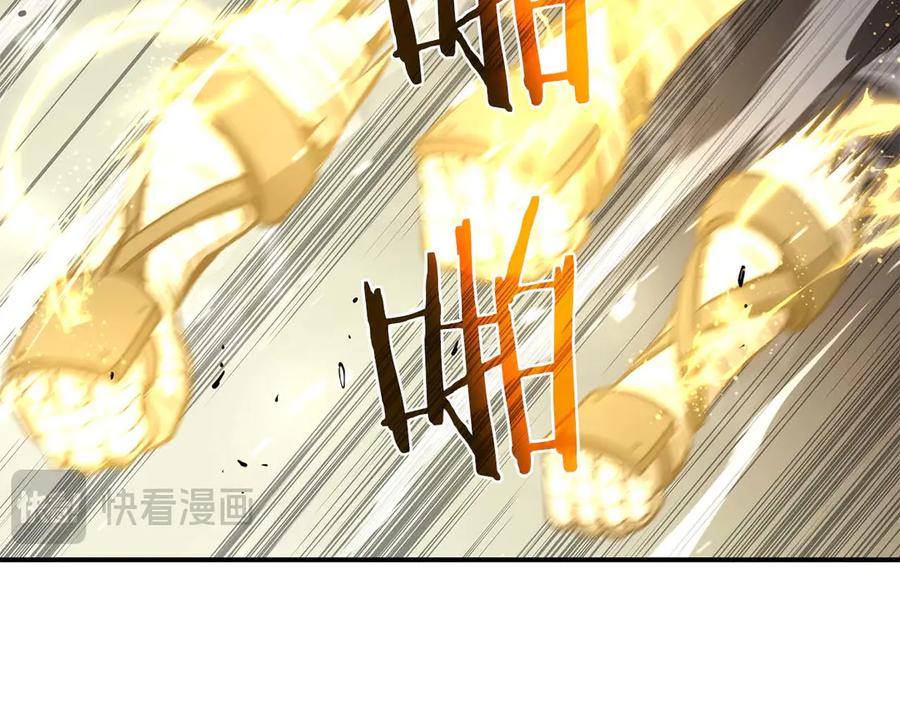 《重生后成为FFF级巫医》第61话 伪神眷属与森林中的黑暗 第227页