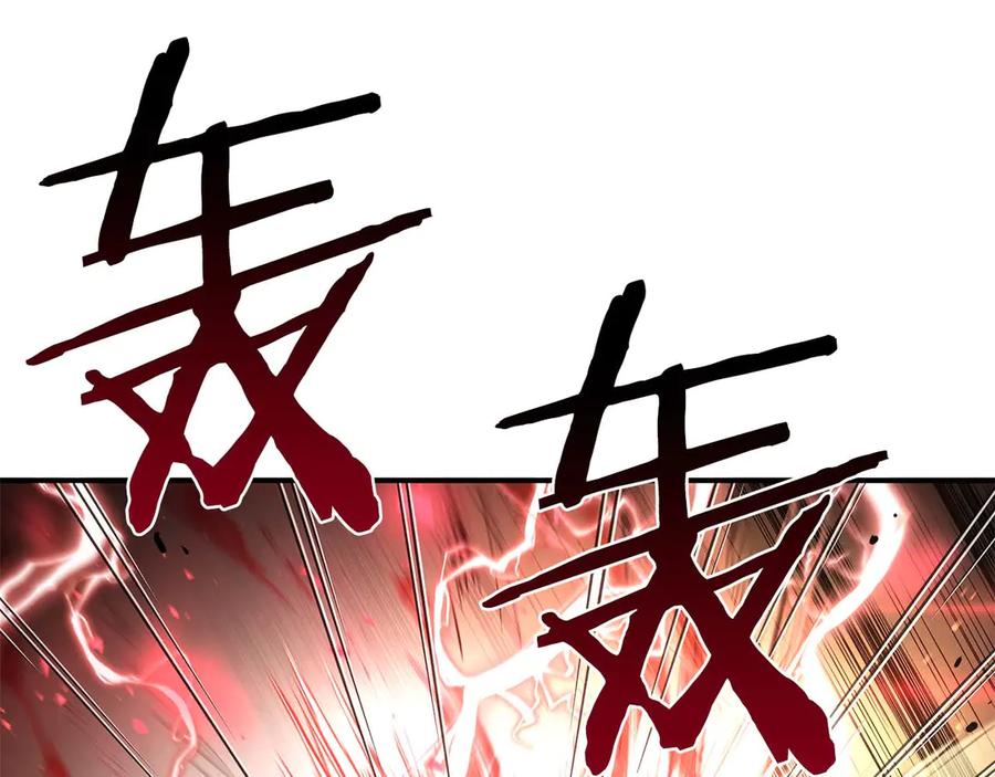 《重生后成为FFF级巫医》第61话 伪神眷属与森林中的黑暗 第211页