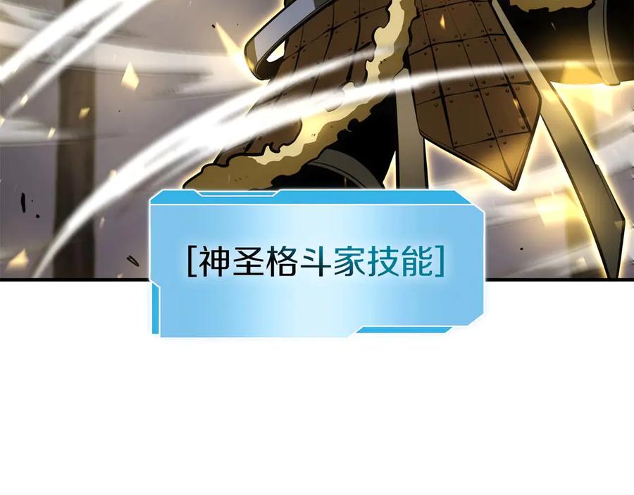 《重生后成为FFF级巫医》第61话 伪神眷属与森林中的黑暗 第223页