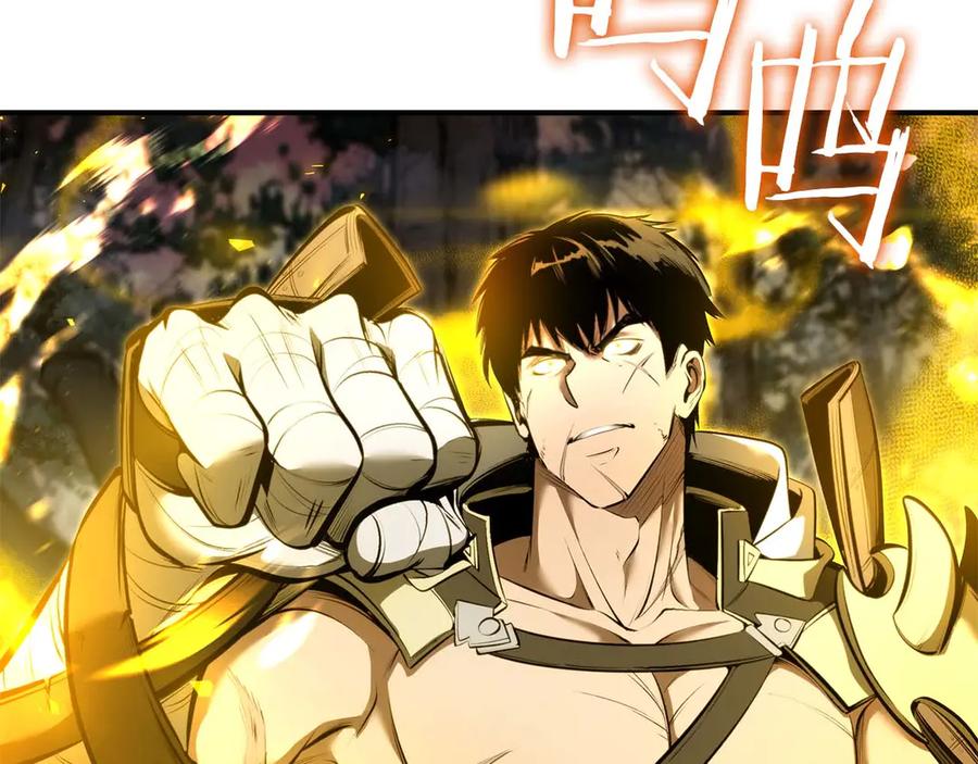 《重生后成为FFF级巫医》第61话 伪神眷属与森林中的黑暗 第192页