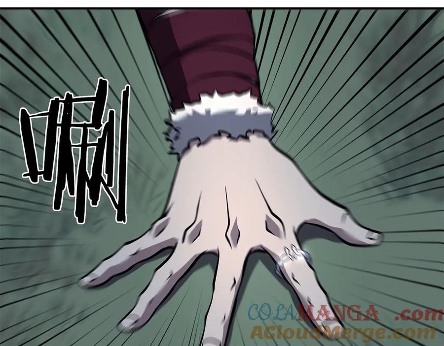 《重生后成为FFF级巫医》第62话 危急时刻，兄弟情深，然后那个男人…_! 第93页