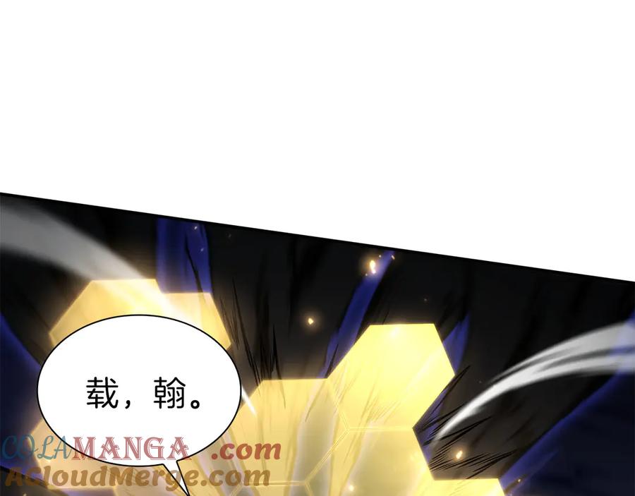 《重生后成为FFF级巫医》第62话 危急时刻，兄弟情深，然后那个男人…_! 第137页