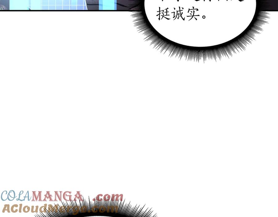 《重生后成为FFF级巫医》第62话 危急时刻，兄弟情深，然后那个男人…_! 第89页