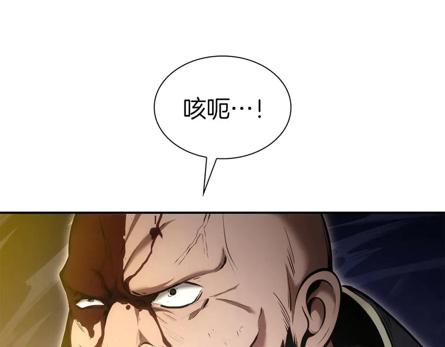 《重生后成为FFF级巫医》第62话 危急时刻，兄弟情深，然后那个男人…_! 第135页