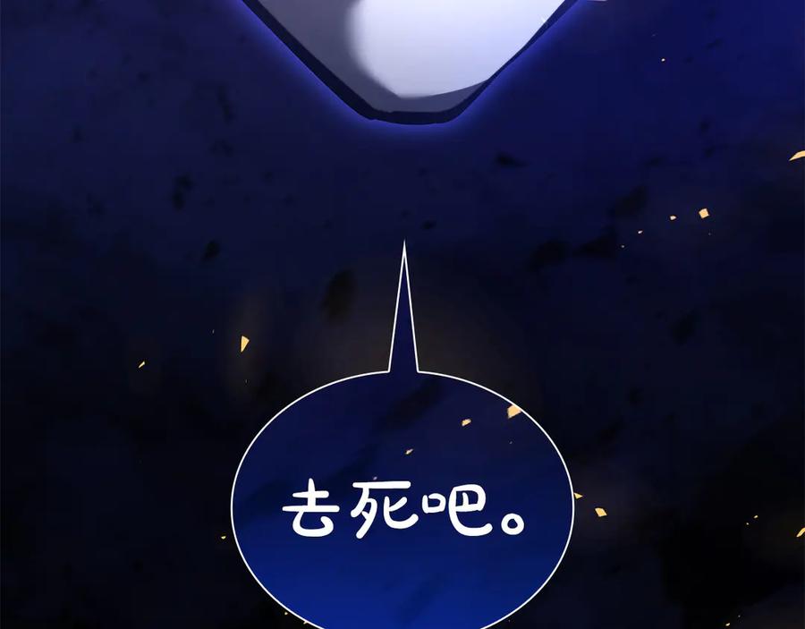 《重生后成为FFF级巫医》第62话 危急时刻，兄弟情深，然后那个男人…_! 第168页