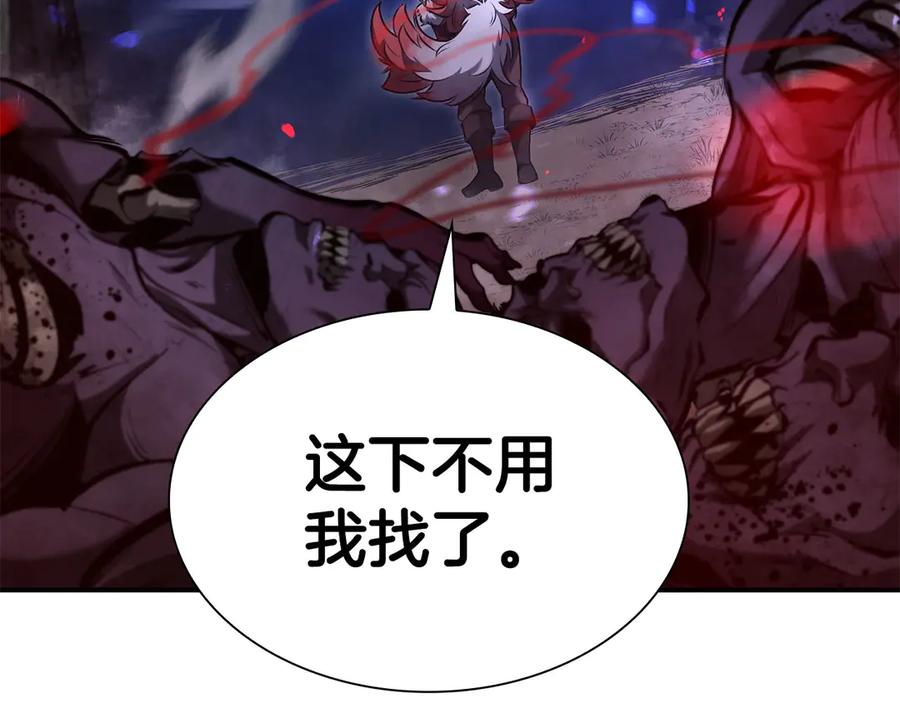 《重生后成为FFF级巫医》第62话 危急时刻，兄弟情深，然后那个男人…_! 第132页