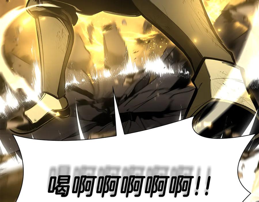 《重生后成为FFF级巫医》第62话 危急时刻，兄弟情深，然后那个男人…_! 第172页