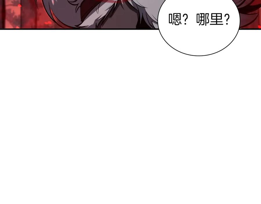 《重生后成为FFF级巫医》第62话 危急时刻，兄弟情深，然后那个男人…_! 第126页