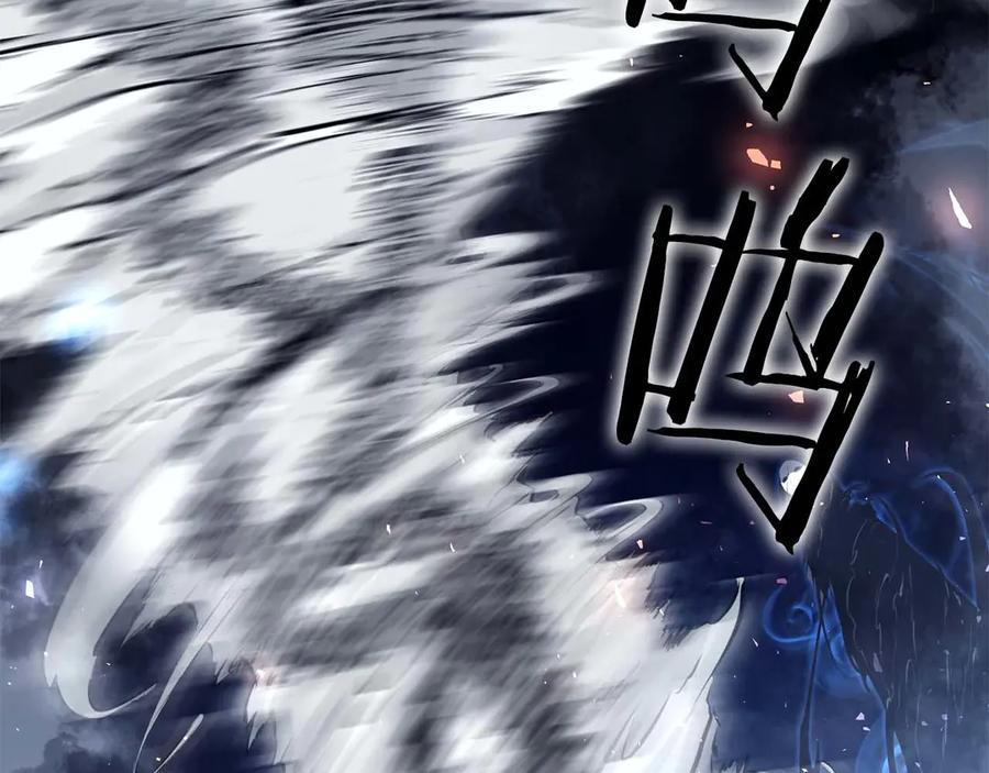 《重生后成为FFF级巫医》第63话 再战塞壬！ 第211页