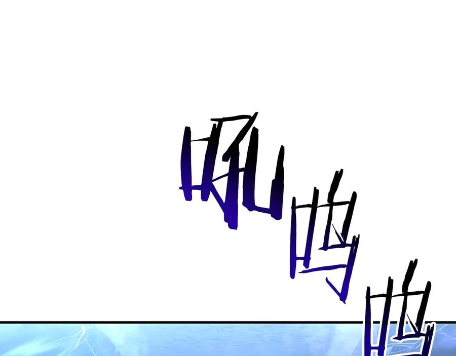 《重生后成为FFF级巫医》第63话 再战塞壬！ 第200页